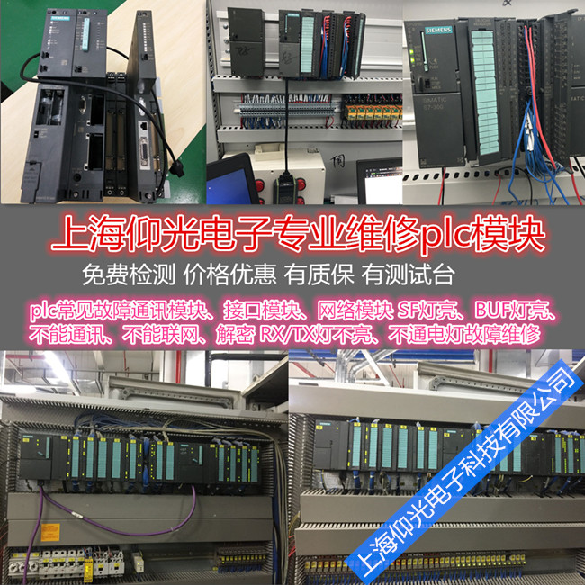 plc S7-200ͨѶڻά6ES7214-2AD23-0XB8ͨѶ