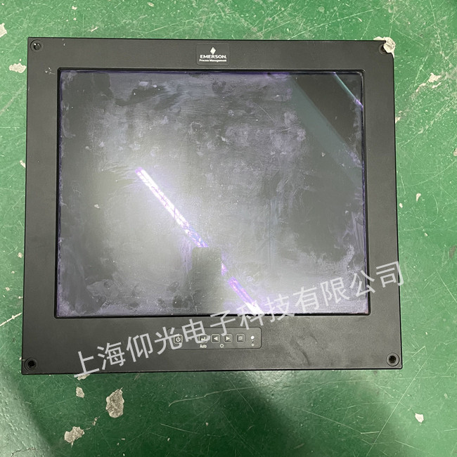 EMERSON艾默生触摸屏维修 触摸无反应当天好