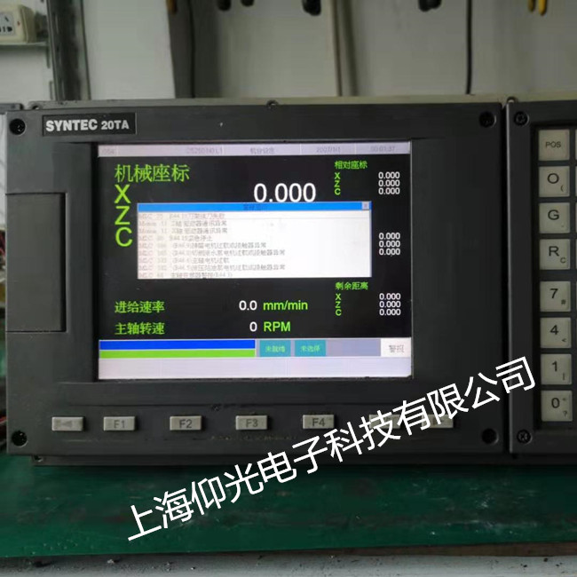 数控机床常见G50 坐标设置无效故障原因及维修