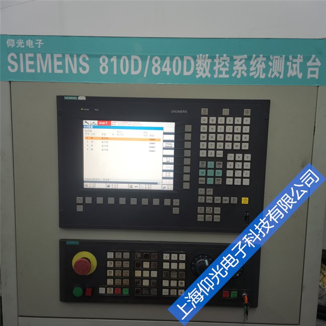 西门子802S数控系统常见故障及其维修