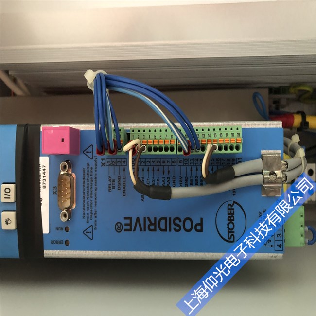 X���˹�²�POSIDYN�ŷ�����ϵͳ����ά��