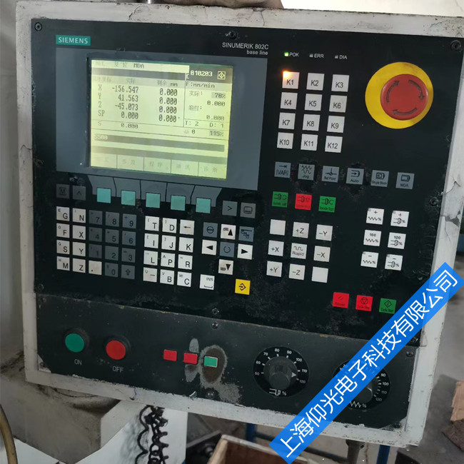 西门子810d系统维修报警1001系统错误 %1